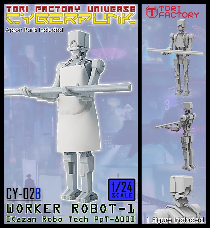 Tori Factory 1/24 ROBOT WORKER 1 - TFU CYBERFUNK Figure Model Kit #CY-02B