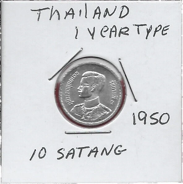 1950 Thailand Coins