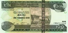 ETHIOPIA 100 Birr 2015 P52 UNC Banknote