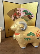 Yakushigama Japan ceramic Year Of The Sheep 2015  &ldquo;Peace Throughout The World&rdquo;