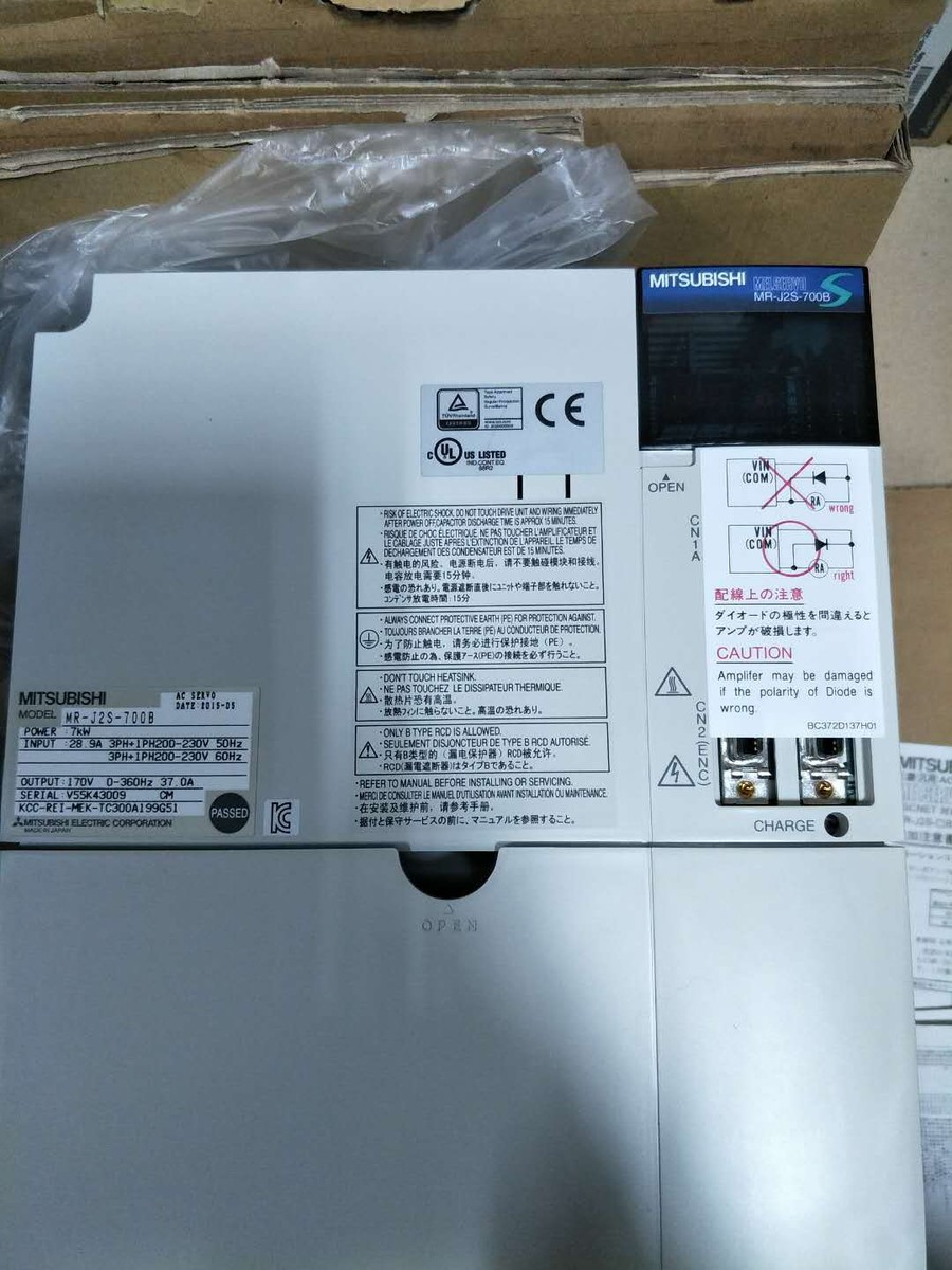 MR-J2S-700A 未使用 元箱ありサーボ 【管理91101 s92500】