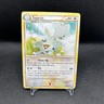 Togetic 39/90 HS—Undaunted Pokémon Card 2010
