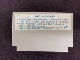 [Rare] Famicom Igo Meikan NES Hect 1990 Box Manual Japan A4092