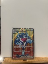 Palafin EX 193/167 Full Art NM/M Twilight Masquerade Pokemon Card