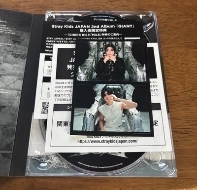 ストレイキッズ　Giant Limited First Edition A B Stray Kids / GIANT Limited First Edition B 2024 CD Japan | eBay