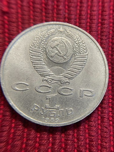 RUSSIA USSR 1989 ROUBLE 150th ANNIV - BIRTH OF M. MUSORGSKY - COMPOSER, UNC - Picture 2 of 4