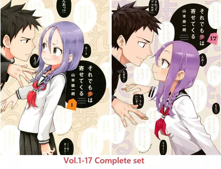 SOREDEMO AYUMU WA YOSETEKURU - COMPLETE ANIME TV SERIES DVD BOX