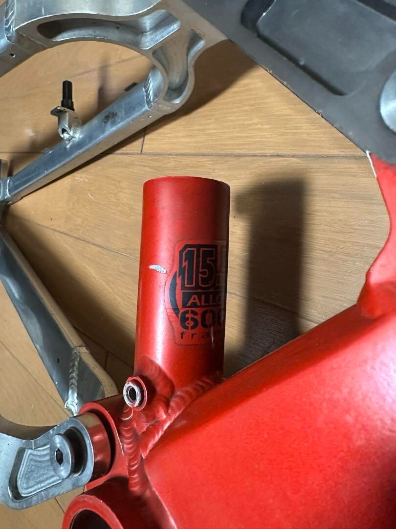 Haro MX2 Full Suspension Mountain Bike Frame 26