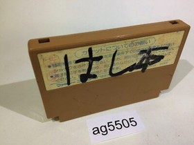 AG5505 Ninja Hattori Kun NES Famicom Japan