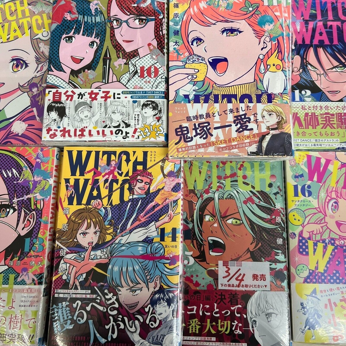 WITCH WATCH Vol.1-25 Latest Full Set - Japanese Manga Comics NEW
