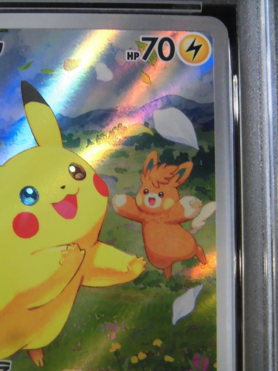 PSA 10 Pikachu 218/SV-P 2024 Summer Get campaign Promo Pack