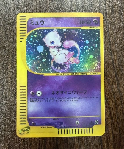 New ListingMew 119/128 1st Edition Expedition Base Set Japanese Holo Pokemon e-card