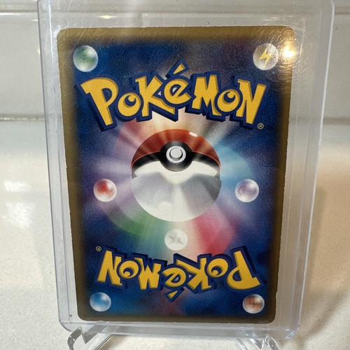 SWIRL! Mightyena EX 005/015 2005 Holo Japanese Pokemon Card - Picture 2 of 10