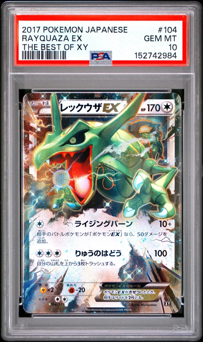 Pokmon TCG Best Individual Collectible Card Game Cards for sale | eBay Pokmon TCG Best Individual Collectible Card Game Cards for sale | eBay