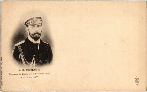 Romanovs. Tsar Nicholas II & Raymond Poincaré - - Public Domain
