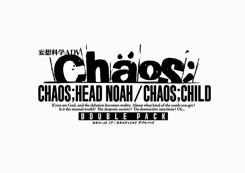 CHAOS HEAD NOAH Switch カオスヘッドノア　ダブルパック Switch「CHAOS;HEAD NOAH / CHAOS;CHILD DOUBLE PACK」が2022年2