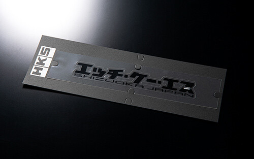 HKS Genuine OEM Sticker KANA-MOJI W200 BLACK 51003-AK135 200㎜×30