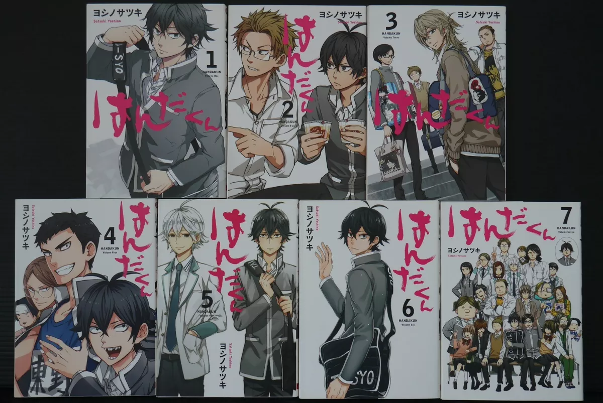 JAPAN Satsuki Yoshino manga LOT: Barakamon Spin-off Handa-kun 1~7 Complete  Set