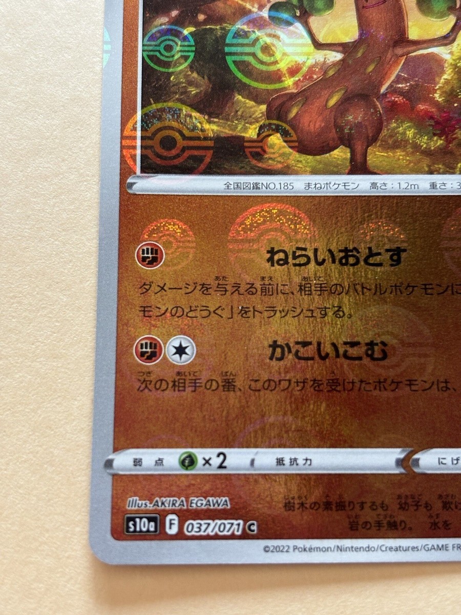 how to trade in pokemon trading card game online Pokmon TCG Pocket: Trading Explained - How To Swap Cards