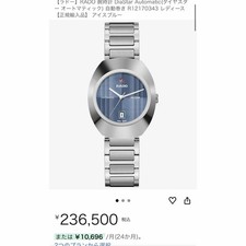 RADO Rado Diastar original automatic