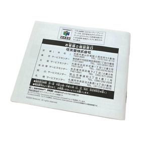 Nintendo 64DD NUS-010 Mario Artist Talent Studio Capture Pak Auth Japan Tested