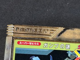 SUPER XEVIOUS - NES Famicom Japan Import venditore USA testato funzionante