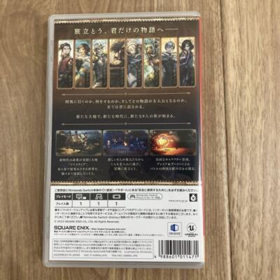 Octopath Traveler II Nintendo Switch Square Enix RPG Game with