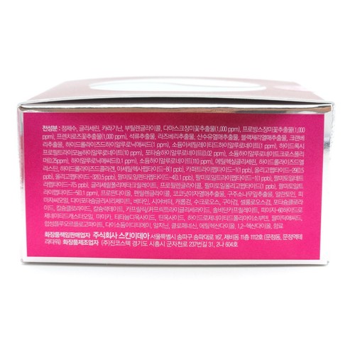 MEDI PEEL Hyaluron Rose Peptide 9 Ampoule Eye Patch 1.6g x 60ea K-Beauty - Picture 10 of 10