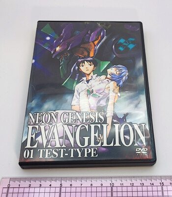 Evangelion 01 TEST-TYPE Japanese only | eBay
