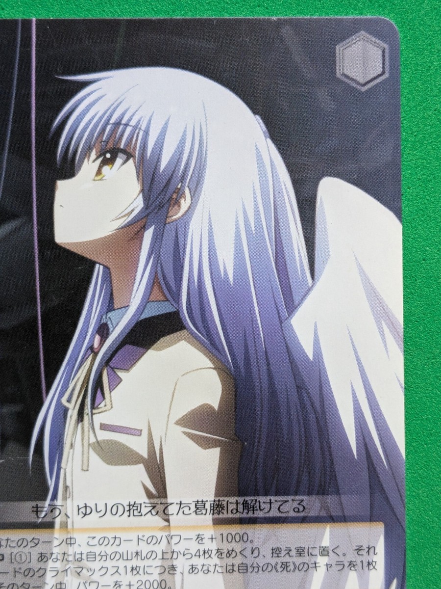 KANADE TACHIBANA Angel Beats! Weis Schwarz AB/WE10-03 R Japanese