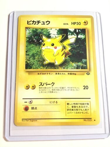 CARD POKEMON EJ VOL. I #025 PIKACHU 2020 Kanto PERU South America Edition  TCG