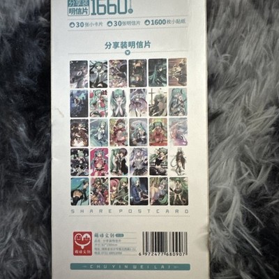 Hatune Miku Vocaloid Share Postcard Chuyin Wein Lai
