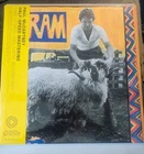 Paul McCartney & Linda RAM 50th Anniversary (Vinyl LP, 2021) SEALED