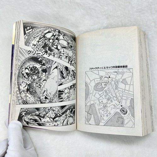 SJR Jump Remix JoJo`s Bizarre Adventure Golden Wind 2009 heavy edition Shueish - Picture 6 of 11