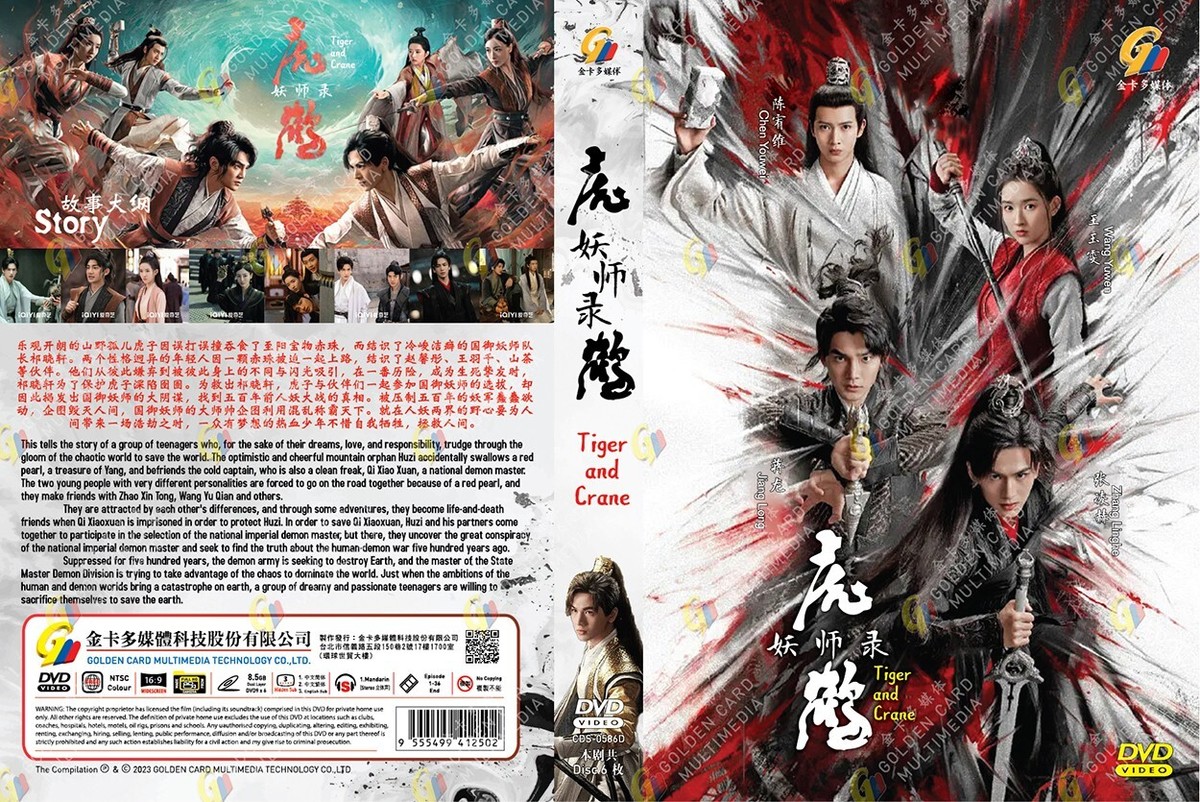CHINESE DRAMA DVD TIGER AND CRANE 虎鹤妖师录 VOL.1-36 END *ENGLISH