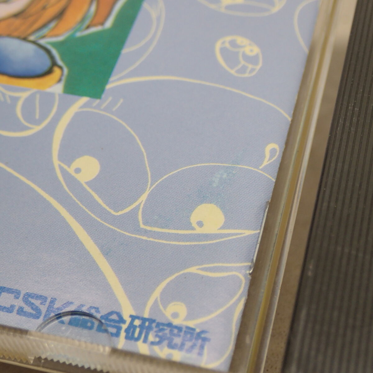 FM TOWNS MARTY Puyo Puyo CSK COMPILE Tested and Working | eBay FM TOWNS MARTY Puyo Puyo CSK COMPILE Tested and Working | eBay