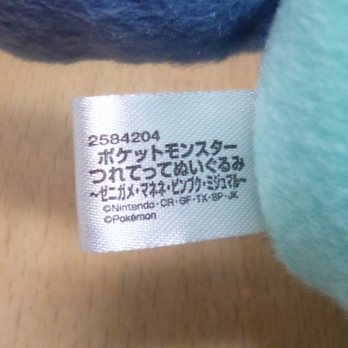 Oficial Pokemon Banpresto 2022 - Oshawott OVNI Peluche Suave Juguete Japón Importación 5" - Imagen 7 de 7