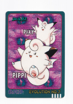 Clefairy Evolution No.7 Sealdass Pocket Monsters Japanese 1998