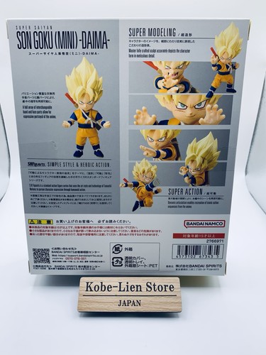 Bandai S.H.Figuarts Super Saiyan Son Goku mini DAIMA limited JAPAN - Picture 3 of 11