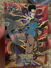 Chinese Dragon Ball Super Akira Toriyama Gohan Baby UR-004 