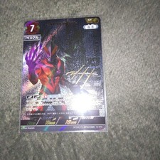 Ultraman Card Game Ultraman Belial SP BP03-059 Collectible Card Used