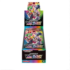 Japanese Vmax Climax set. Choose your card. Complete your collection. Bulk