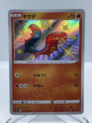すぴ s-l400.jpg