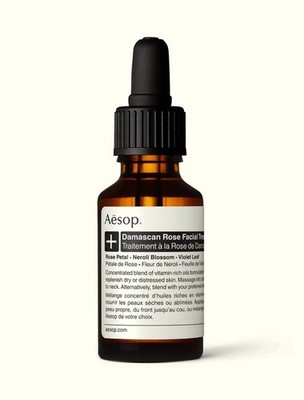 Aesop Damascan Rose Facial Treatment  SEALED 0.8 Fl Oz