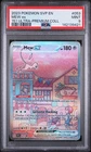 2023 POKEMON 151 ULTRA-PREMIUM COLLECTION PROMO #053 MEW EX PSA 9