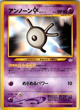 Unown K NO. 201 Common Neo Revelation Pokemon Japanese Near Mint