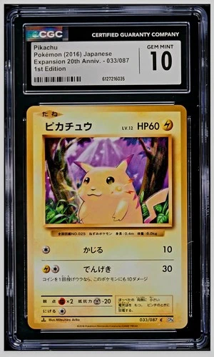 New Listing2016 😺 CGC 10 Pikachu 1st Edition JPN Expansion 20th Anniversary Pokemon #33