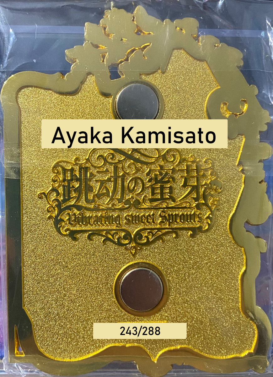 Serialized Magnetic Metal Cards Vibrating Sweet Sprouts Goddess