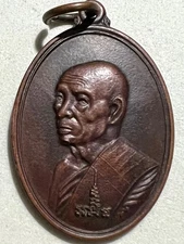 PHRA LP SI RARE OLD THAI BUDDHA AMULET PENDANT MAGIC ANCIENT IDOL#2