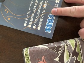 Panzer Dragoon Saga Azel RPG SEGA Saturn Promotional Poster B2